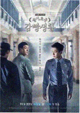 琪琪在线影院电视剧免费观看 狂飙