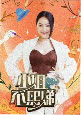 琪琪在线影院 爱情剧推荐