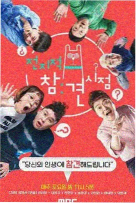 电视剧免费观看 科幻未来