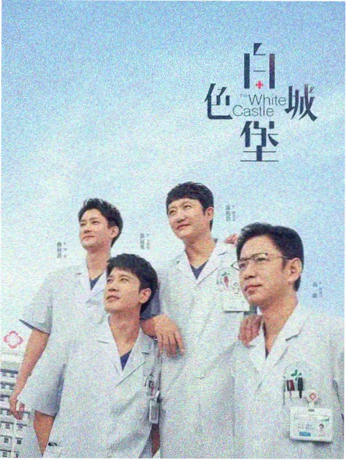 琪琪在线影院 推荐电视剧