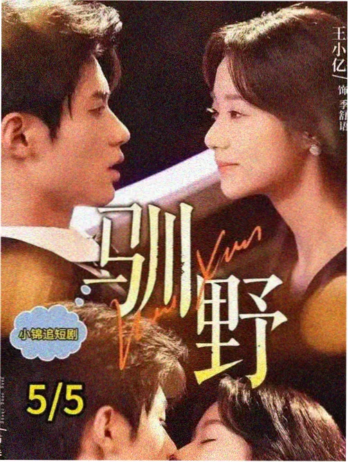 琪琪在线影院 科幻剧推荐